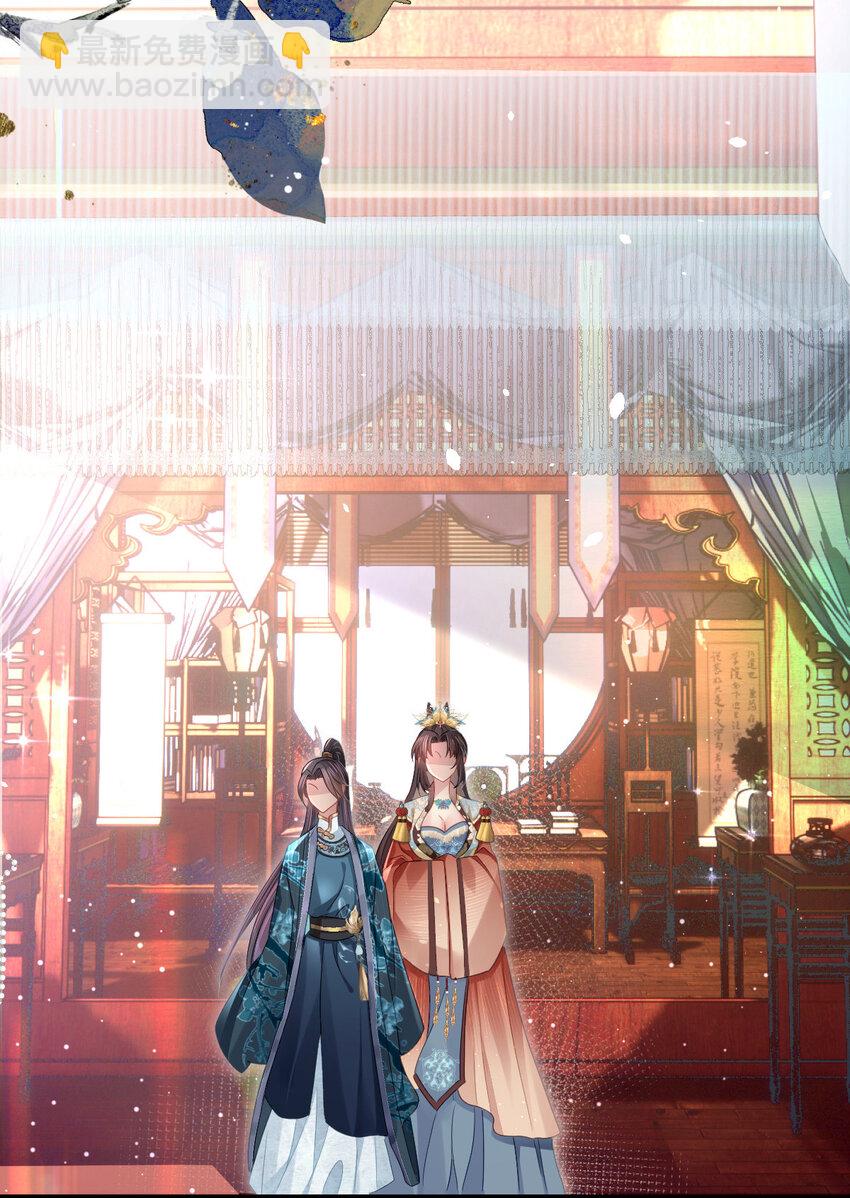 12 你就是馋我(1/2)-第13话