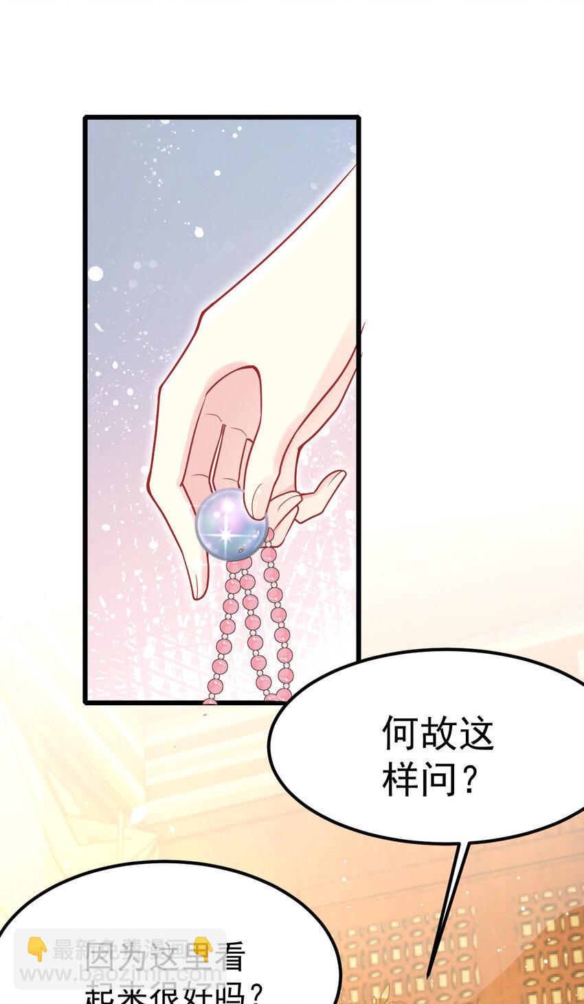 12 你就是馋我(1/2)-第13话