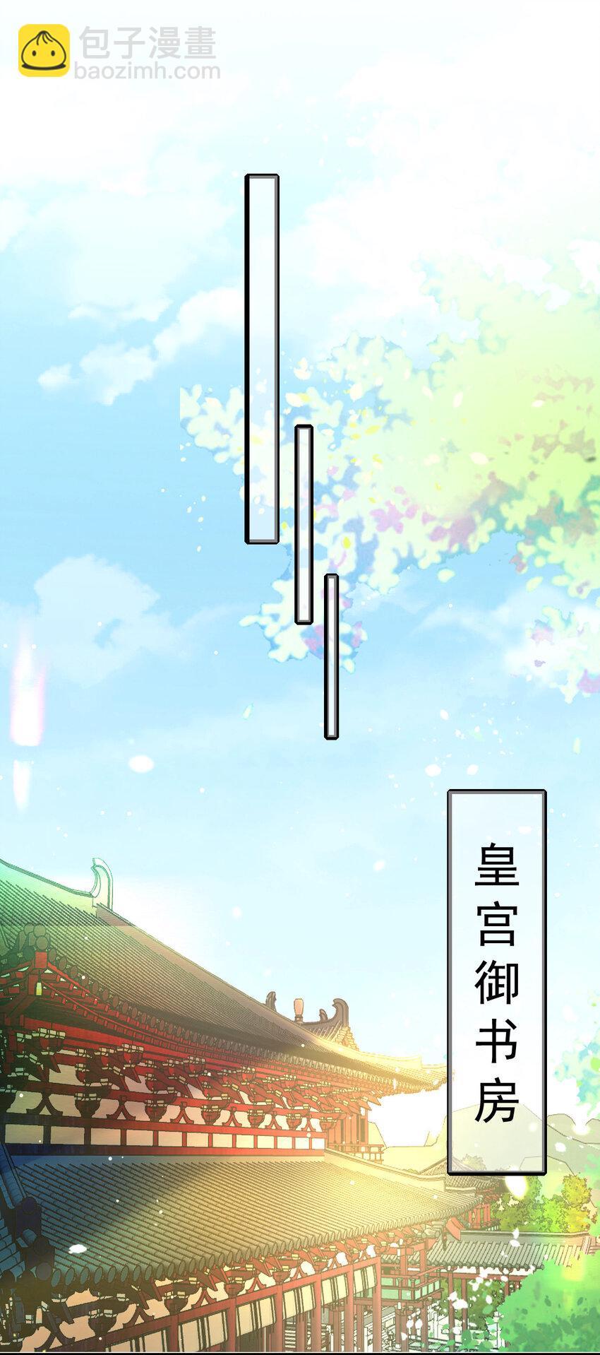 14 义愤填膺的小驸马-第15话