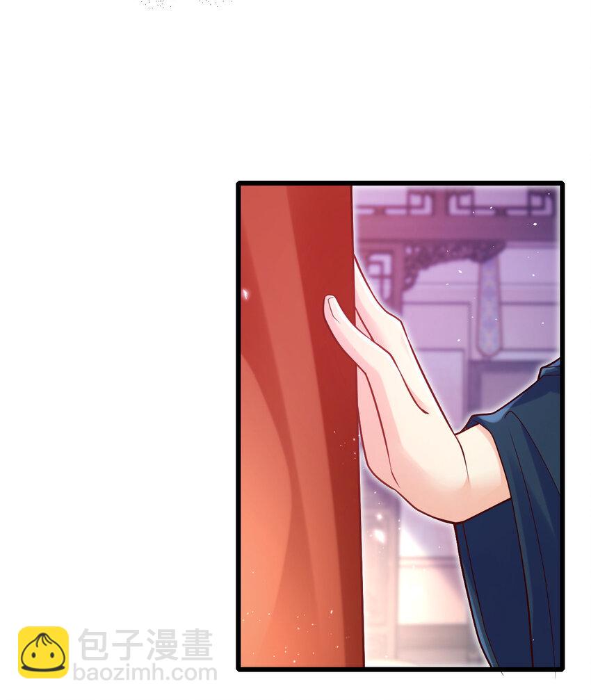 23 你怂了？-第25话
