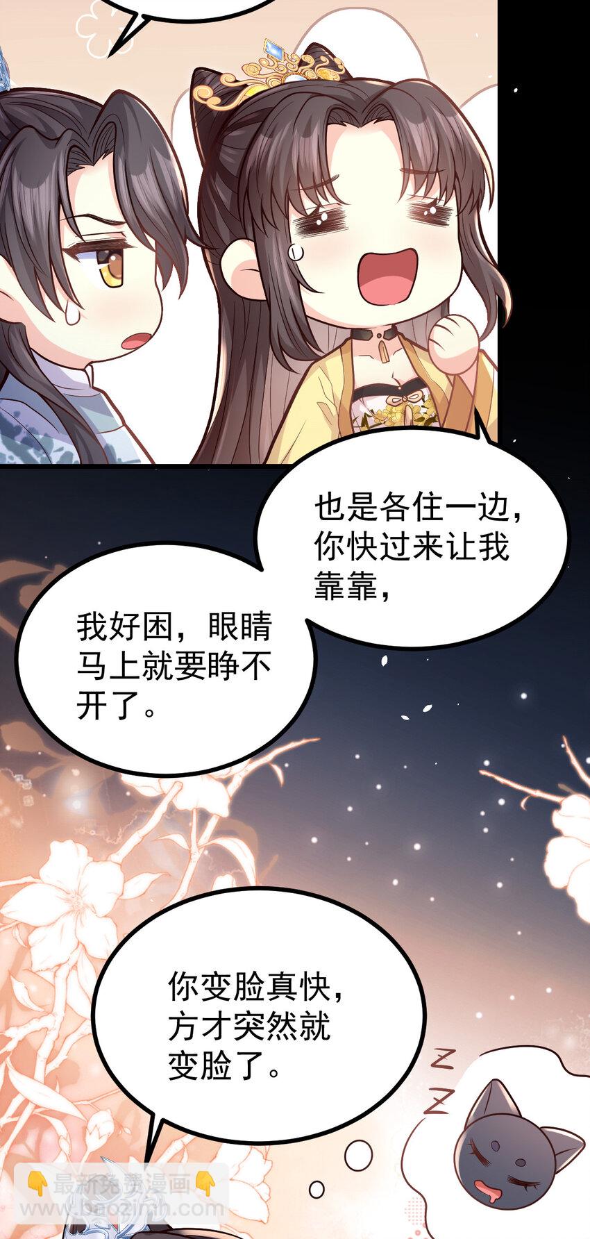 25 皇家的底线-第27话