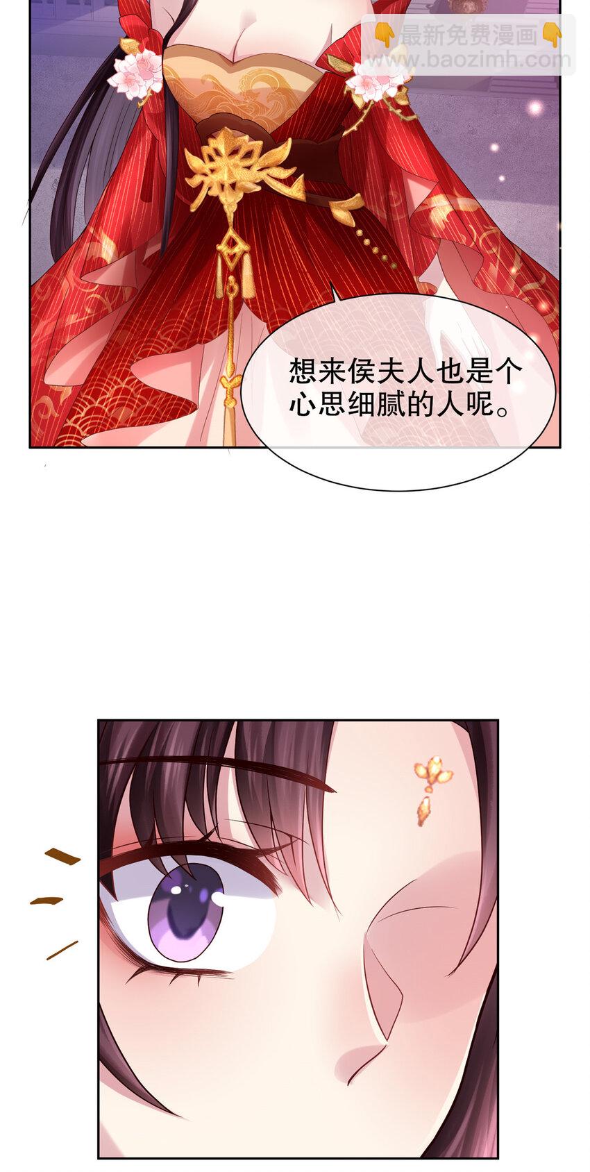 02 小雏鸟害羞了-第3话