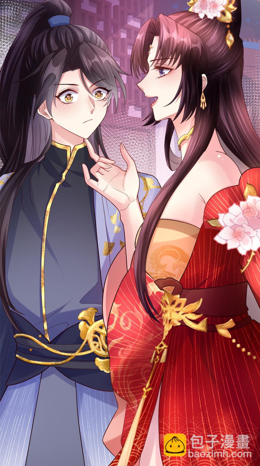 02 小雏鸟害羞了-第3话