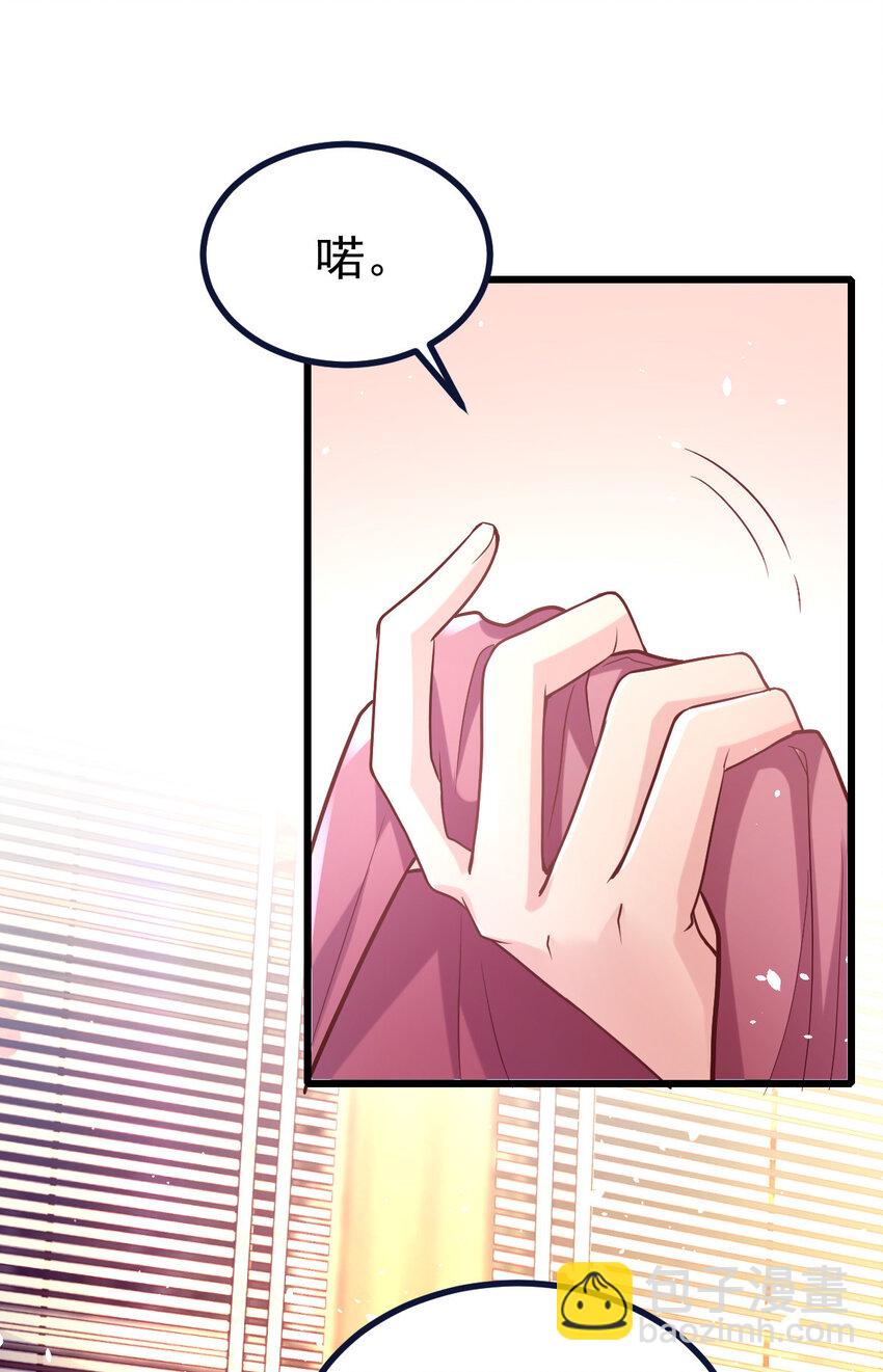 31 驸马学坏了-第33话