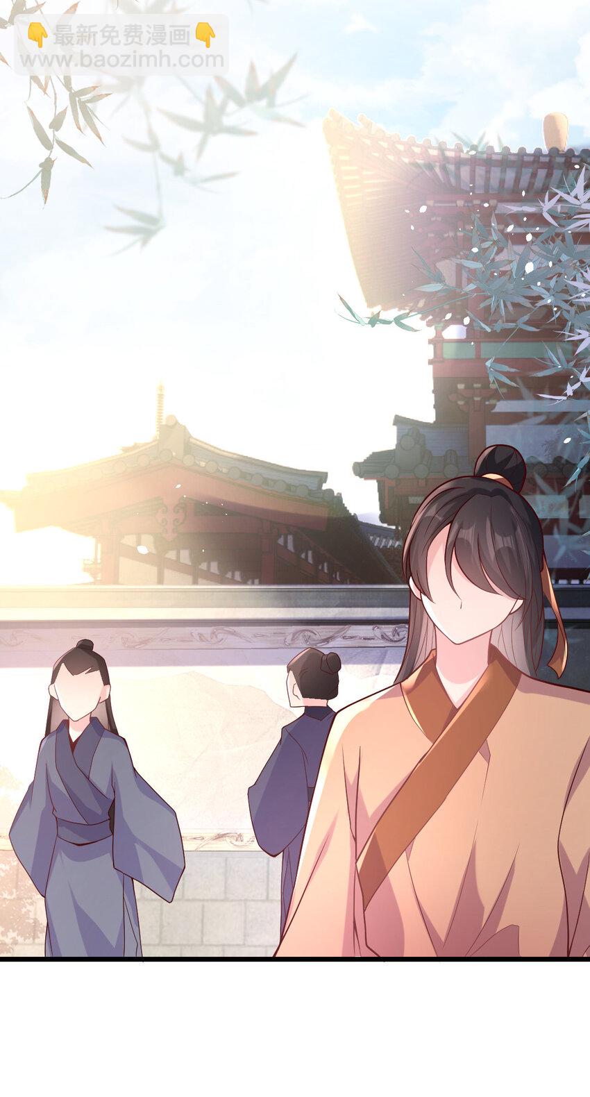31 驸马学坏了-第33话