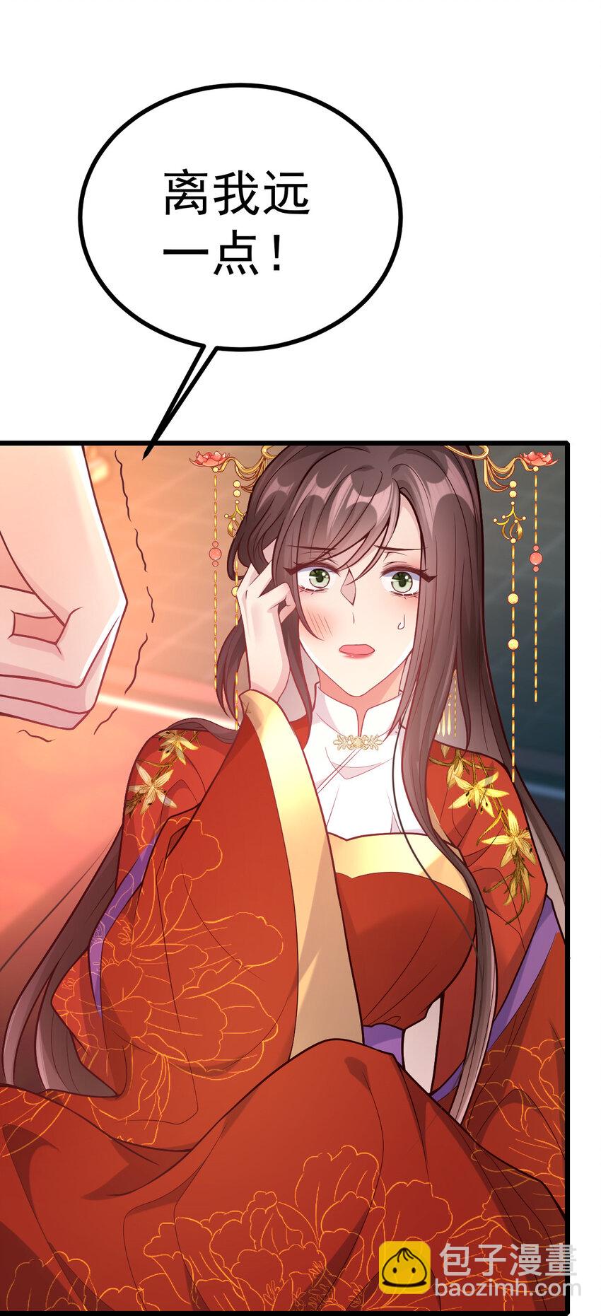 33 大闹婚宴-第35话