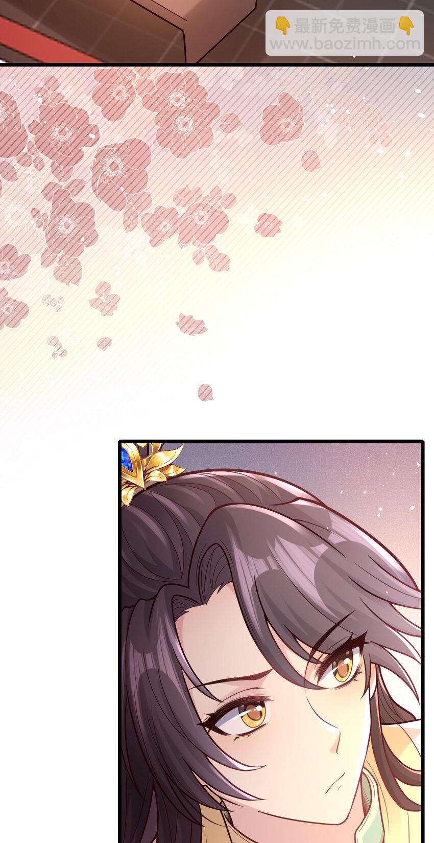 33 大闹婚宴-第35话