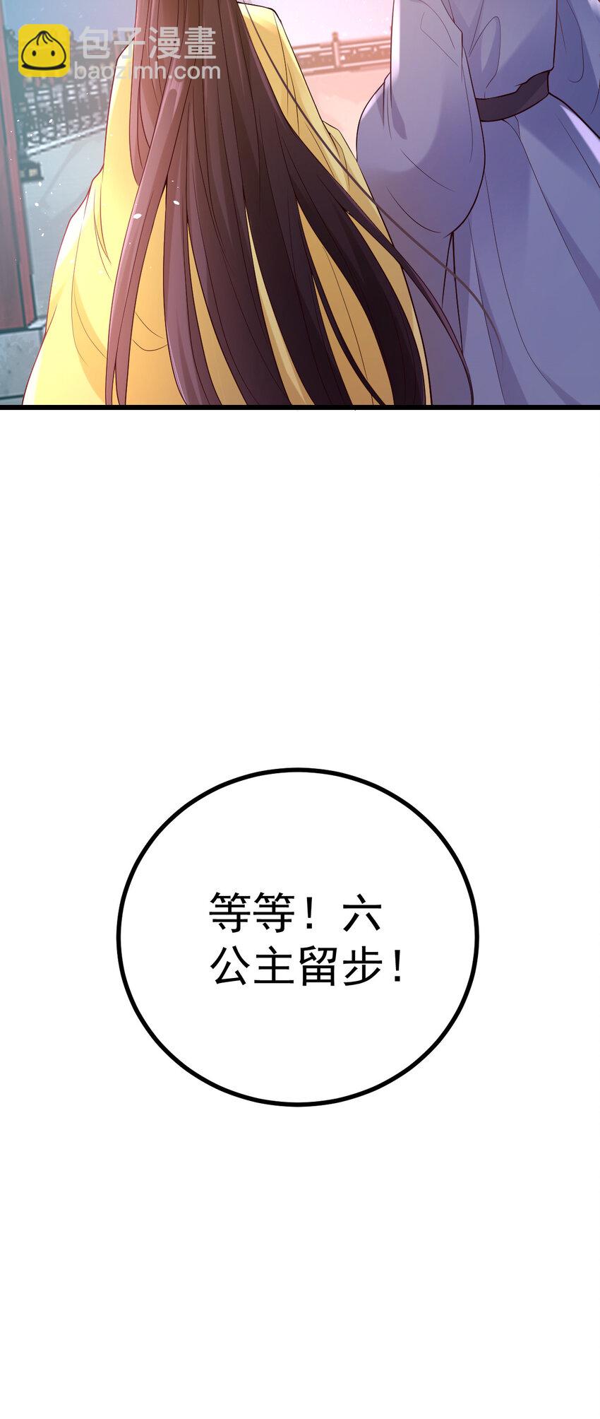 33 大闹婚宴-第35话