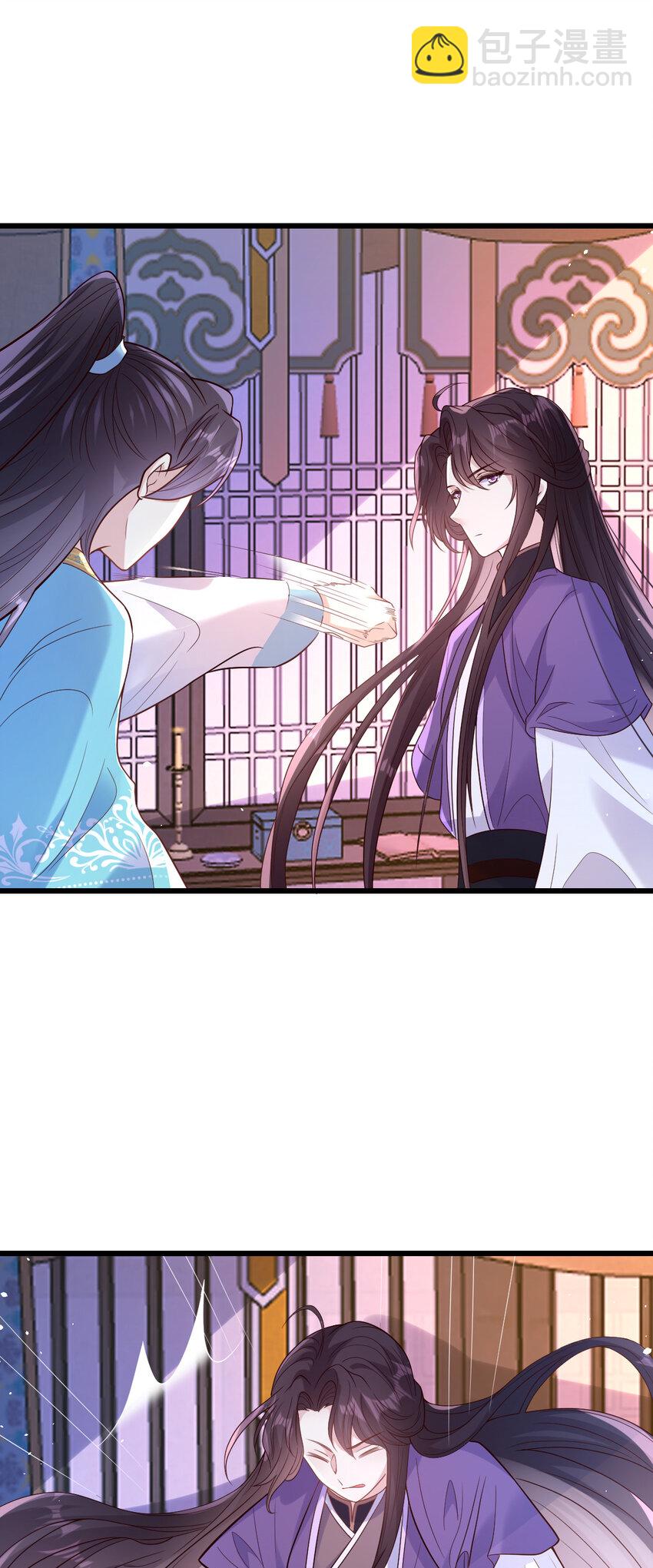 37 离她远点！-第39话