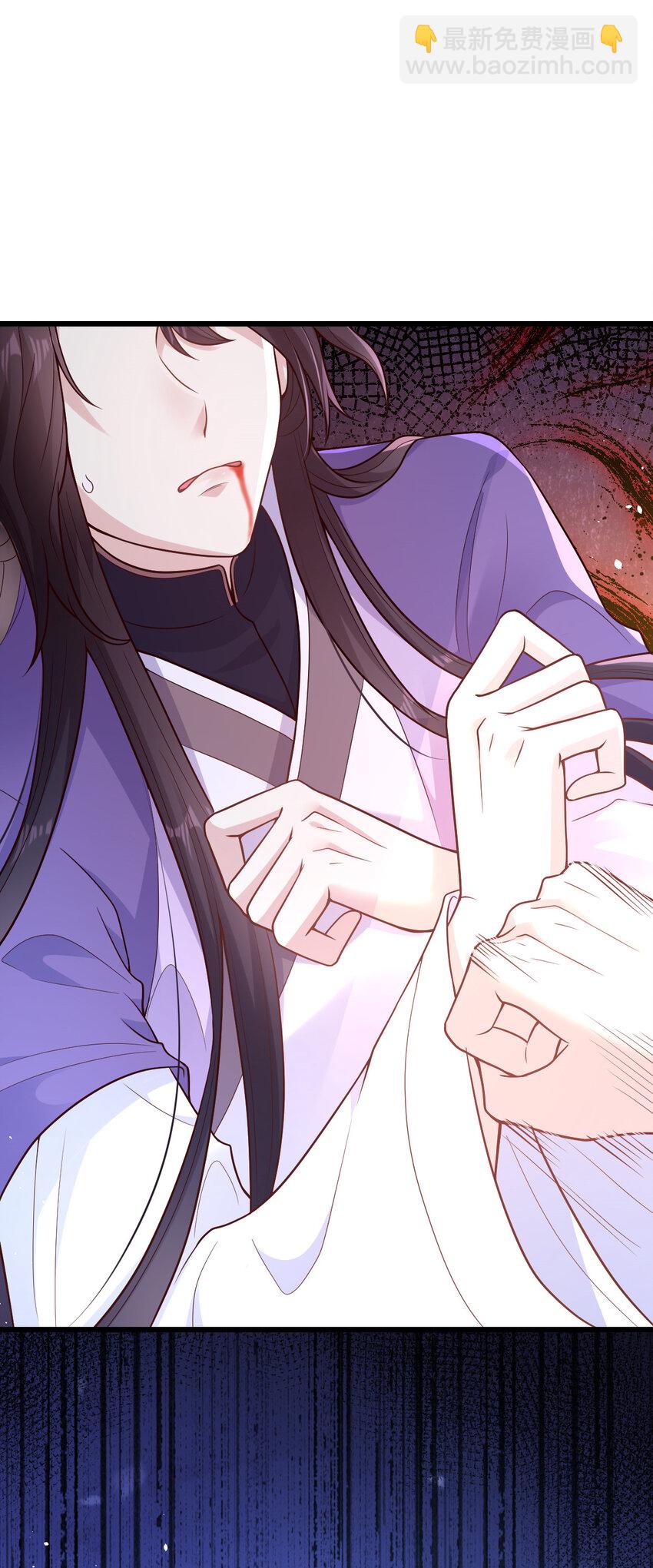37 离她远点！-第39话