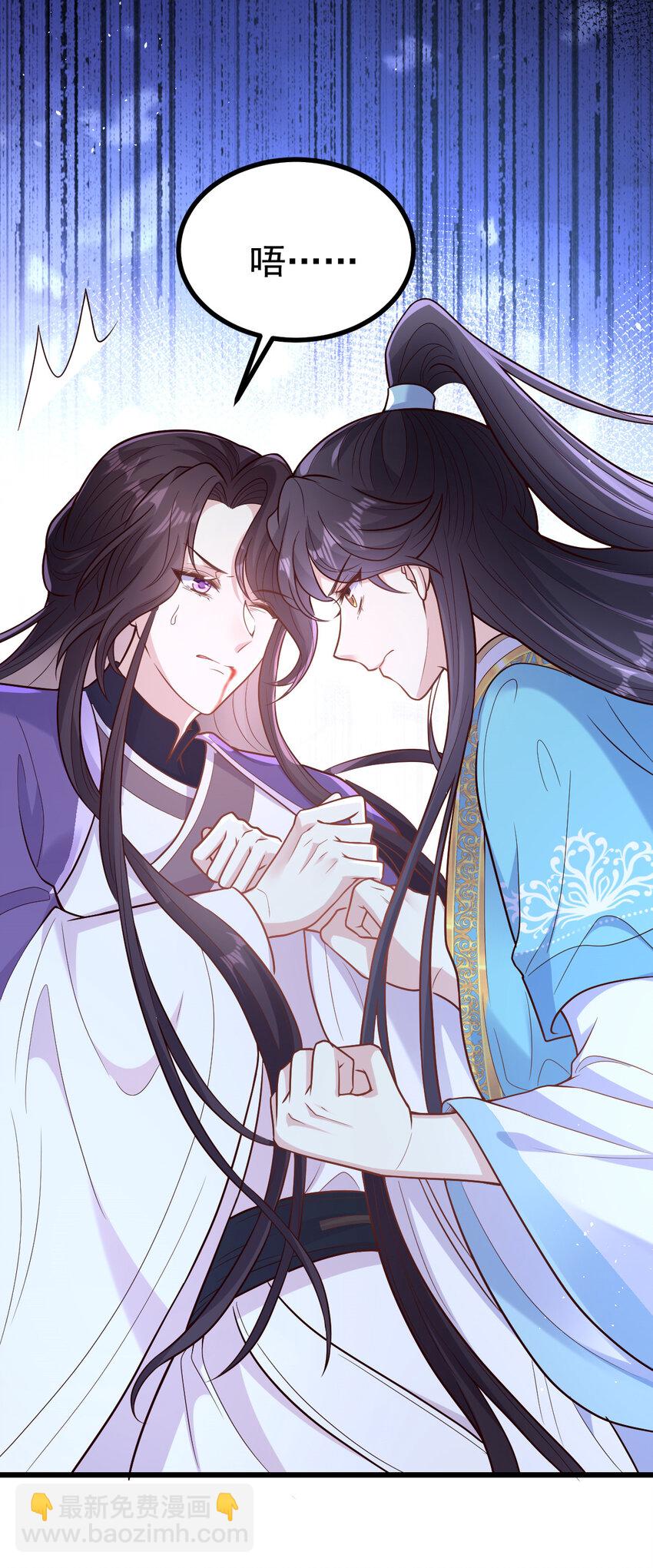 37 离她远点！-第39话