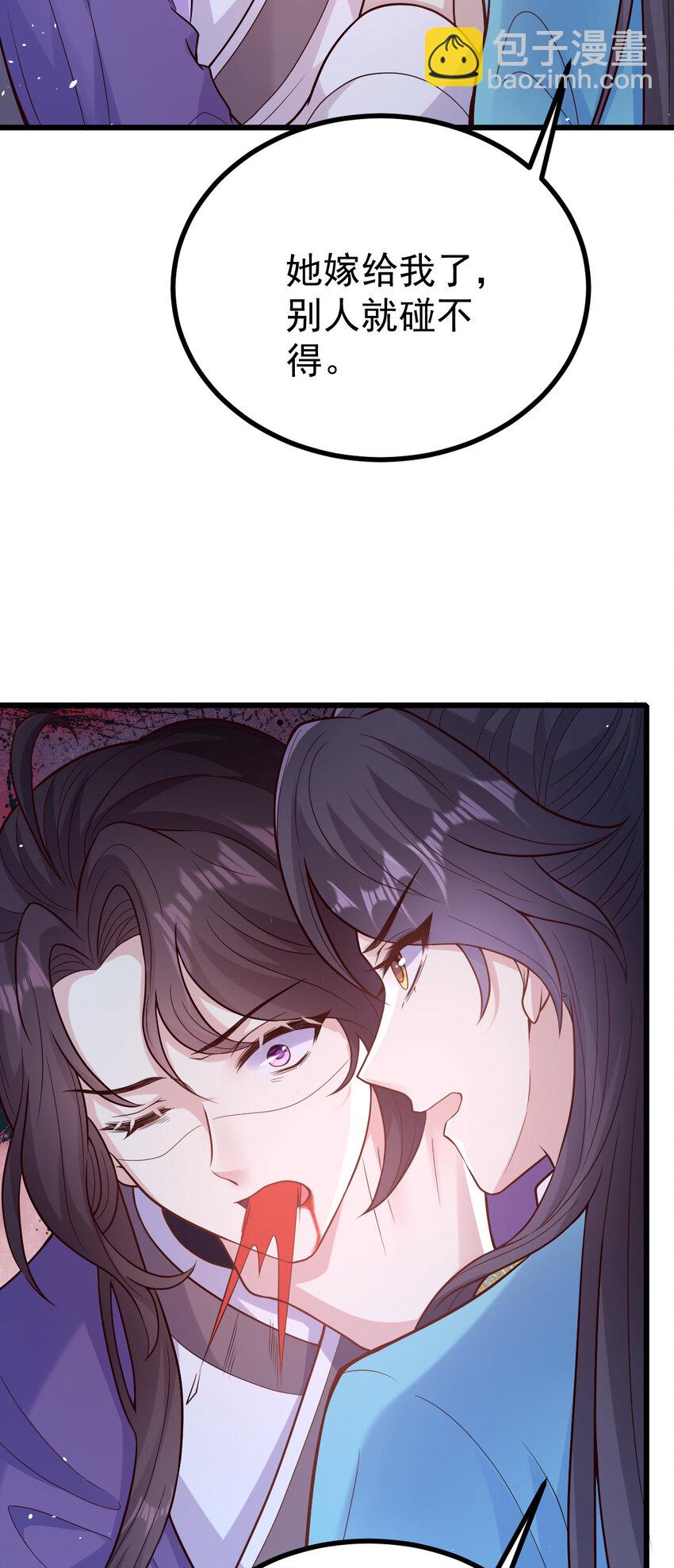 37 离她远点！-第39话
