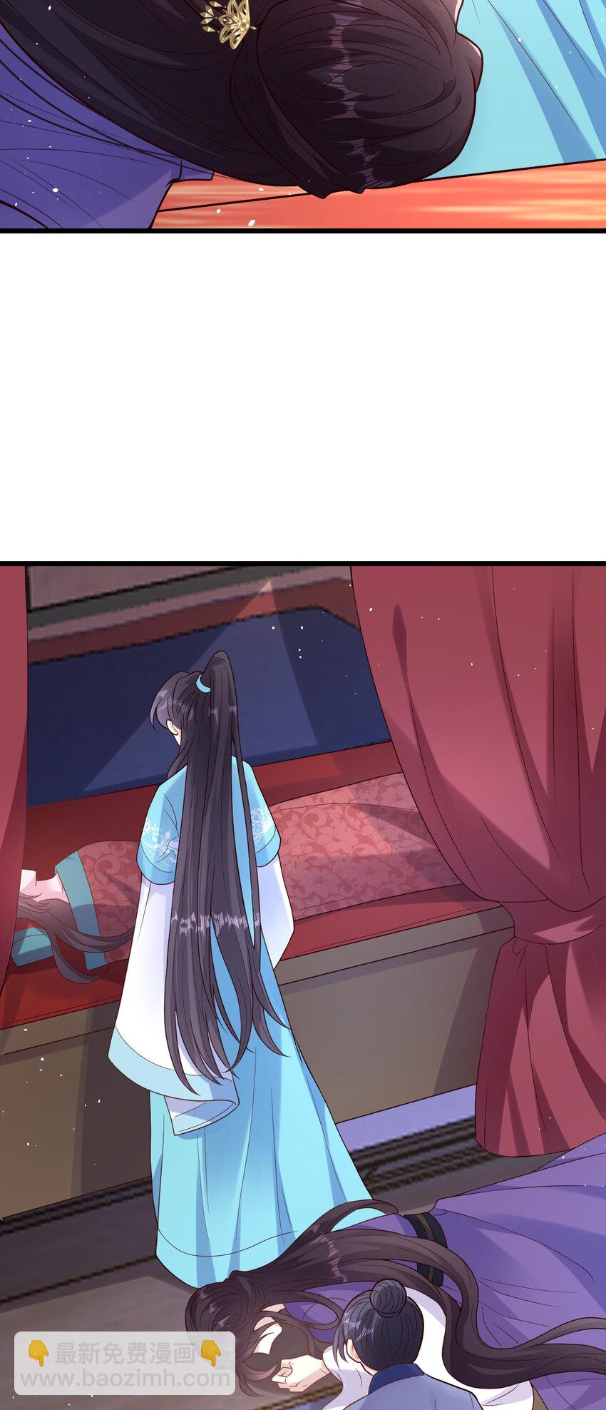 37 离她远点！-第39话