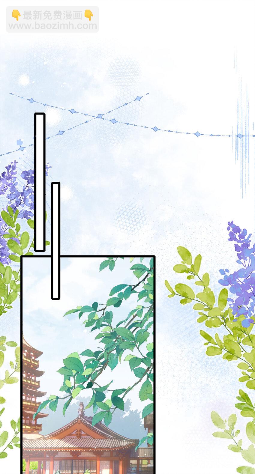 37 离她远点！-第39话