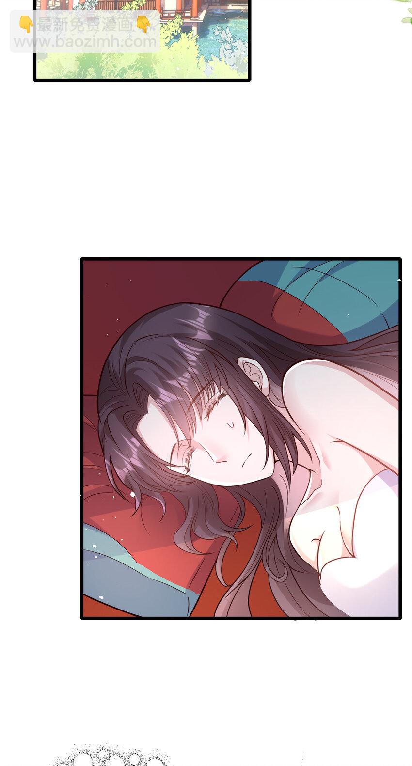 37 离她远点！-第39话