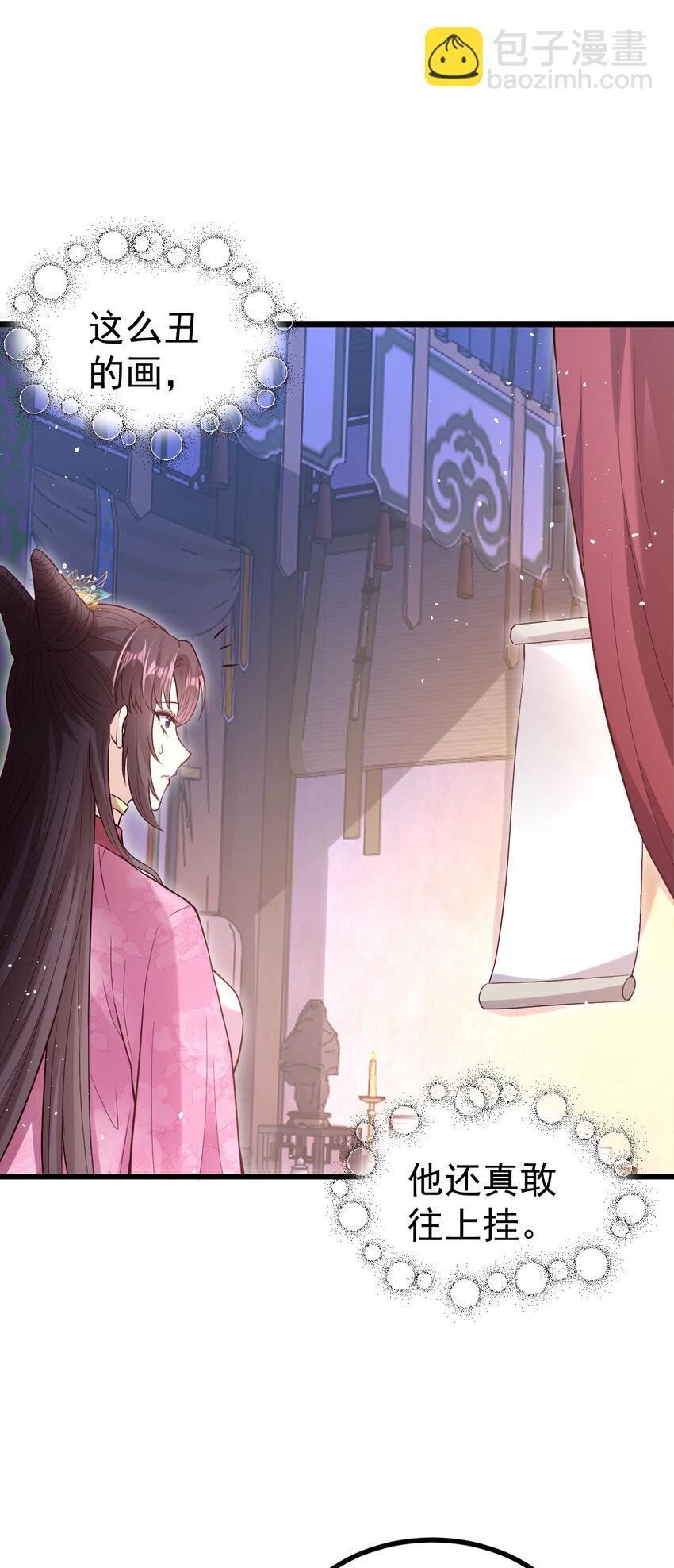 37 离她远点！-第39话
