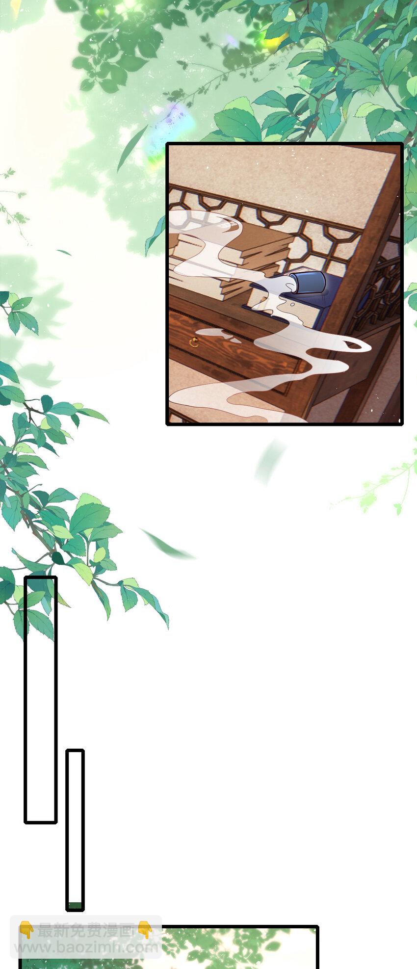 37 离她远点！-第39话