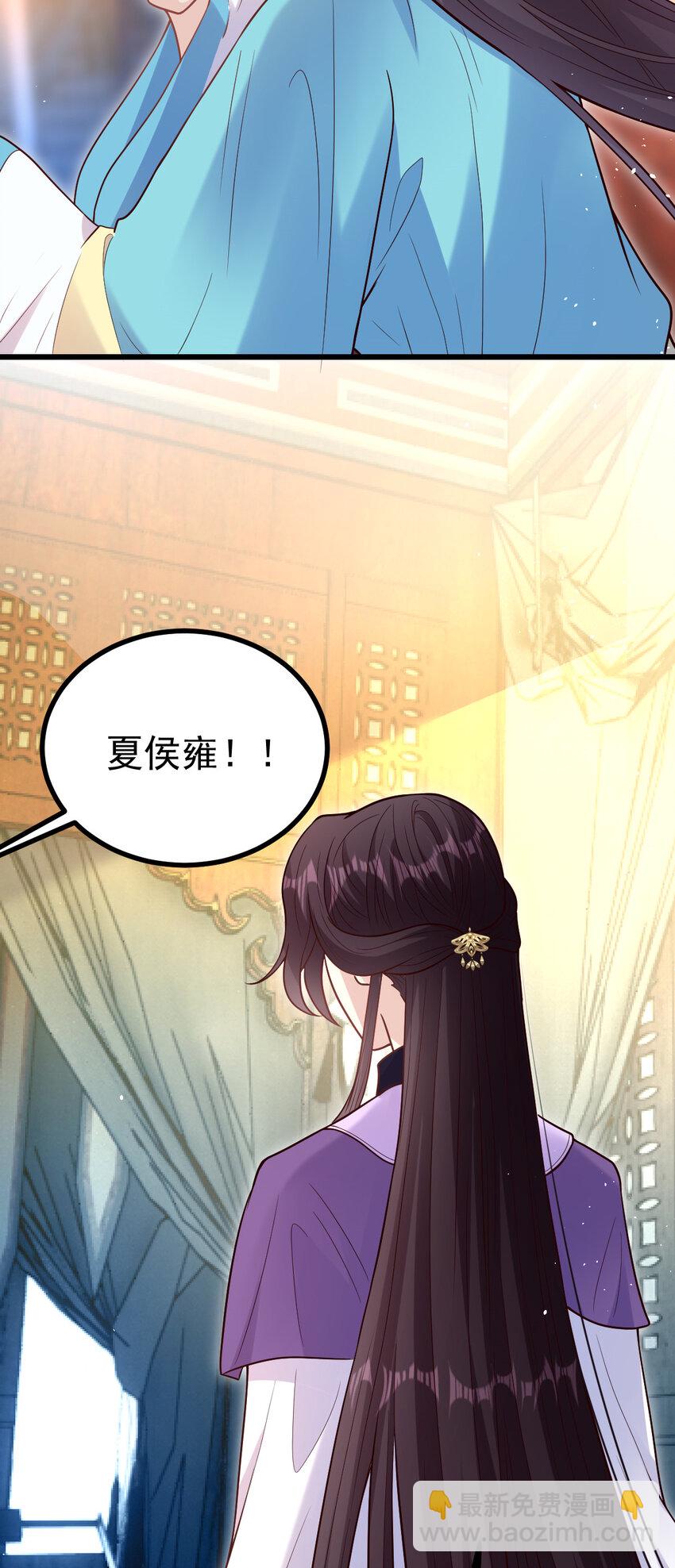 37 离她远点！-第39话