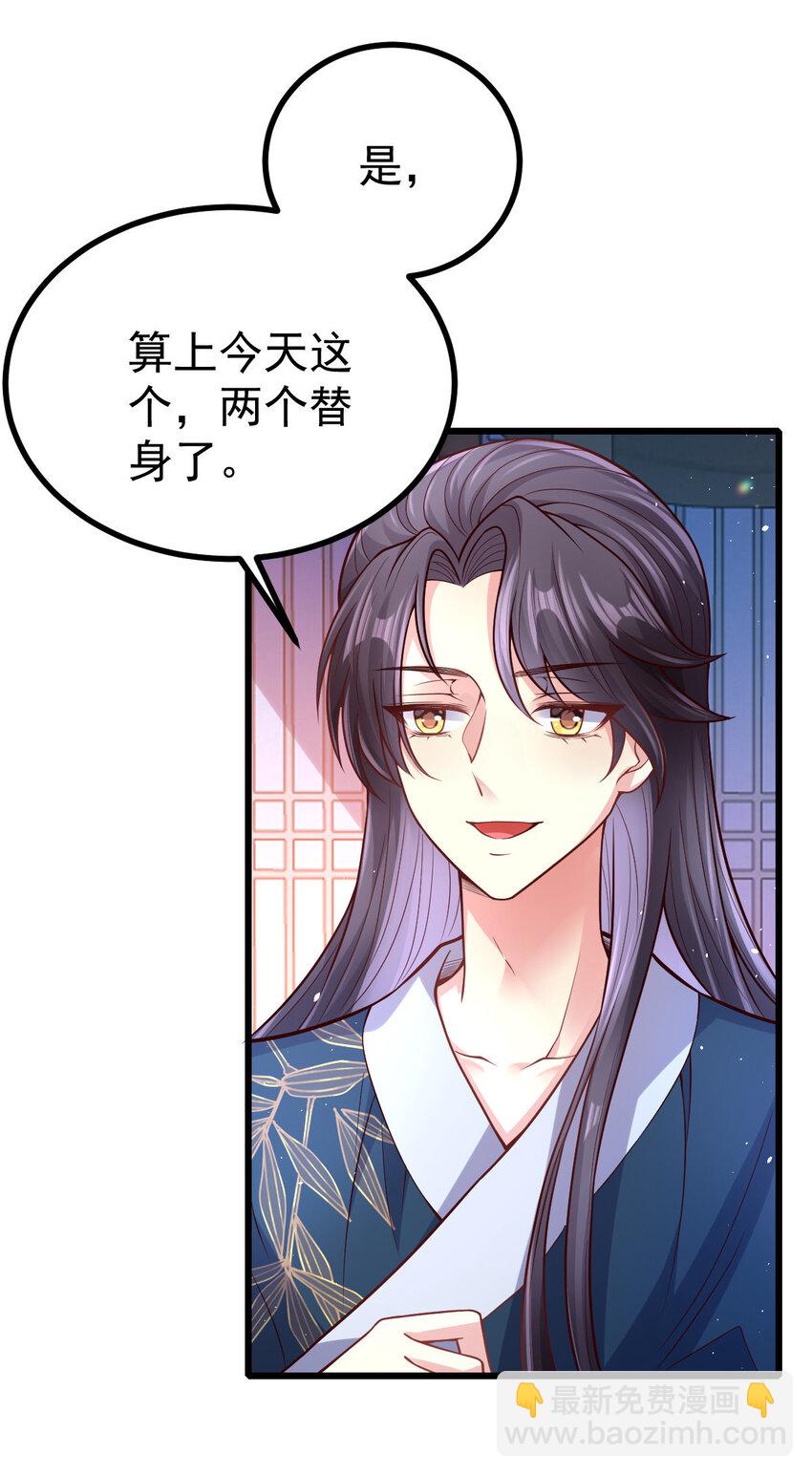 41 彼此坦诚相待-第43话