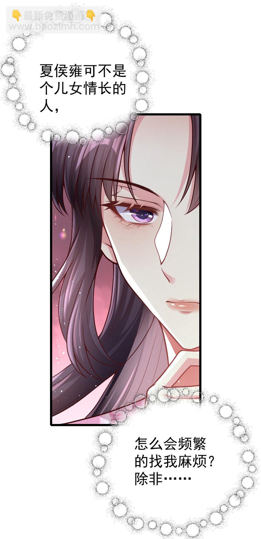 41 彼此坦诚相待-第43话