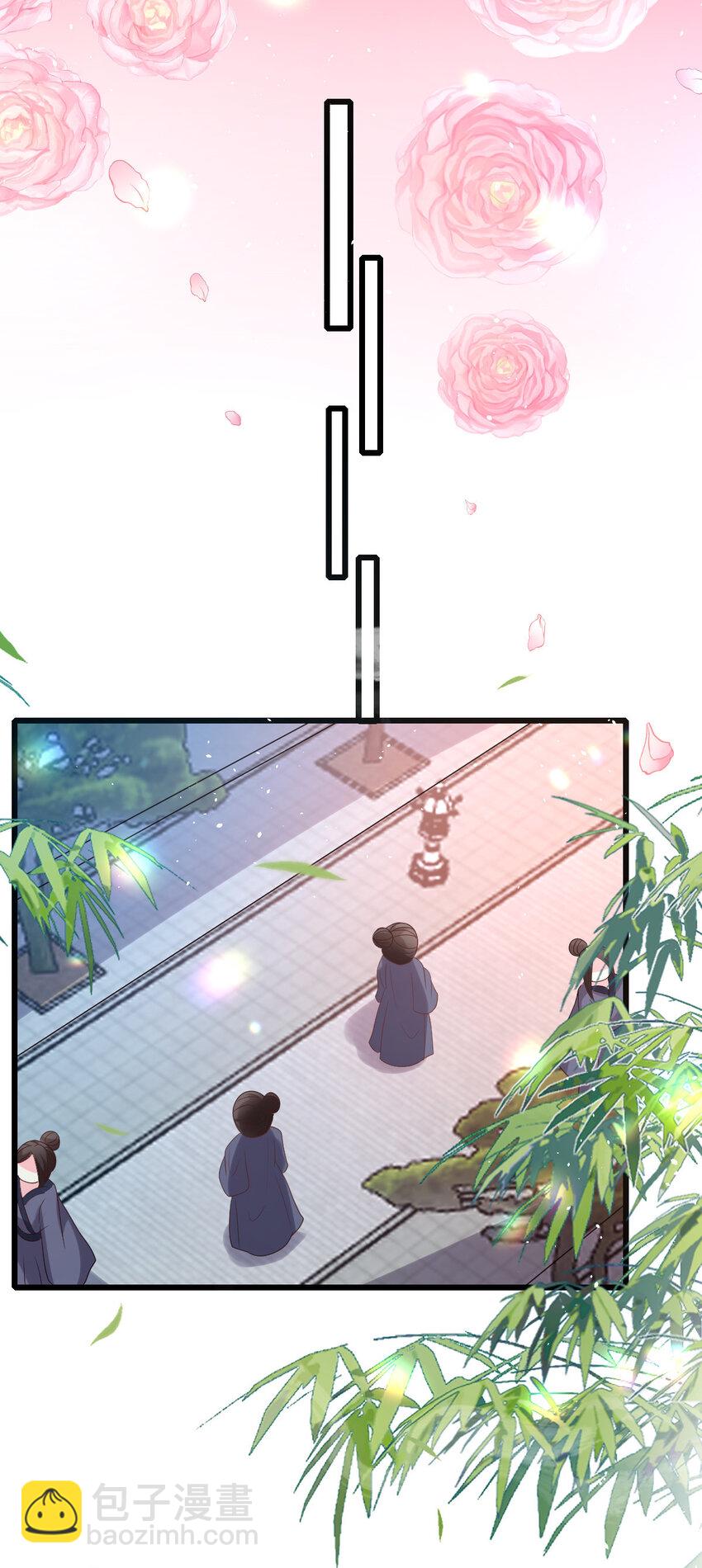 43 别闹了，可好？-第45话