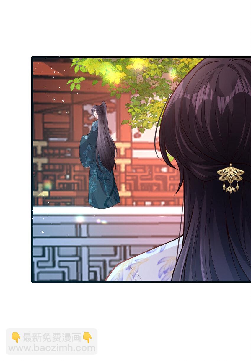 43 别闹了，可好？-第45话