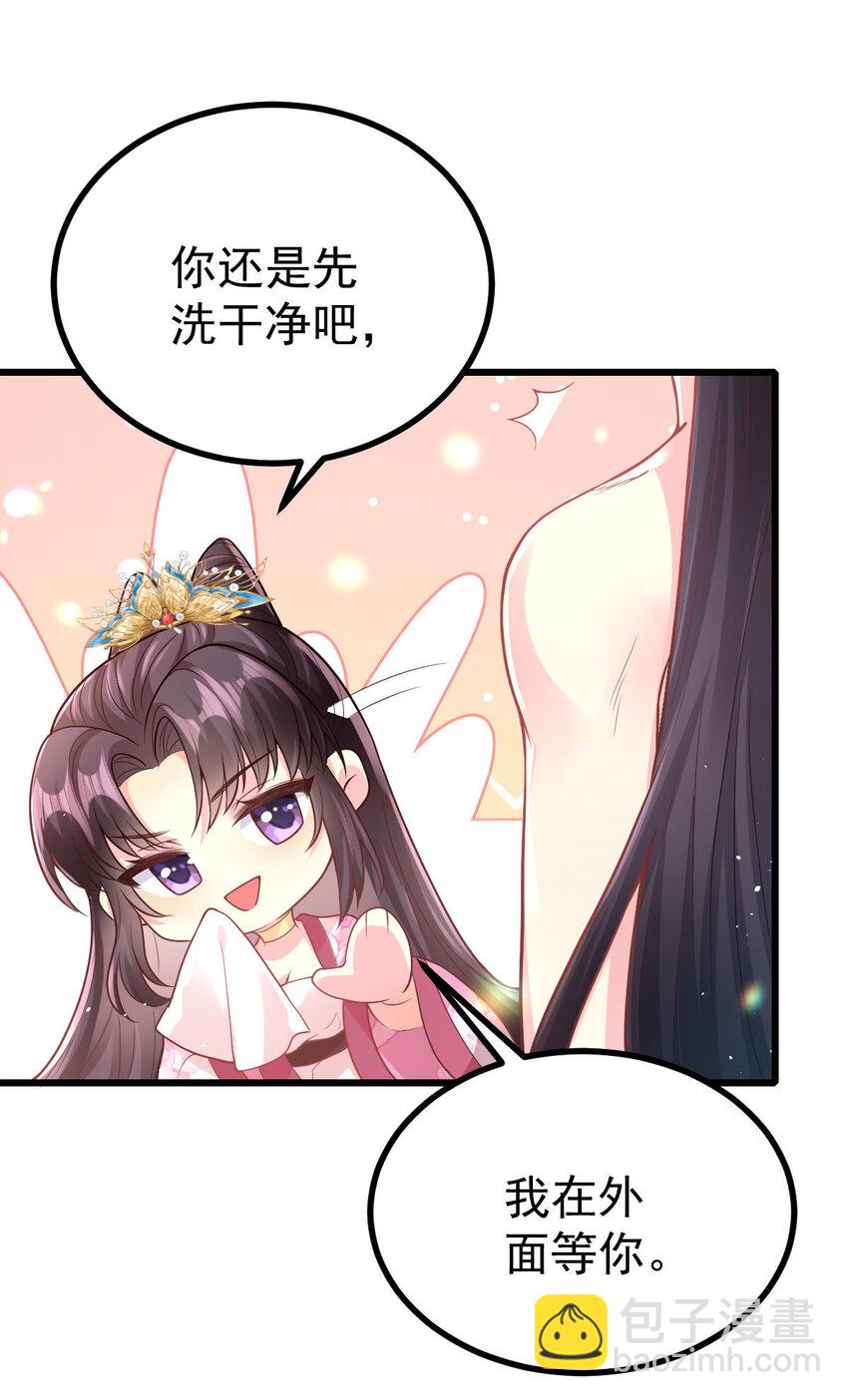 43 别闹了，可好？-第45话