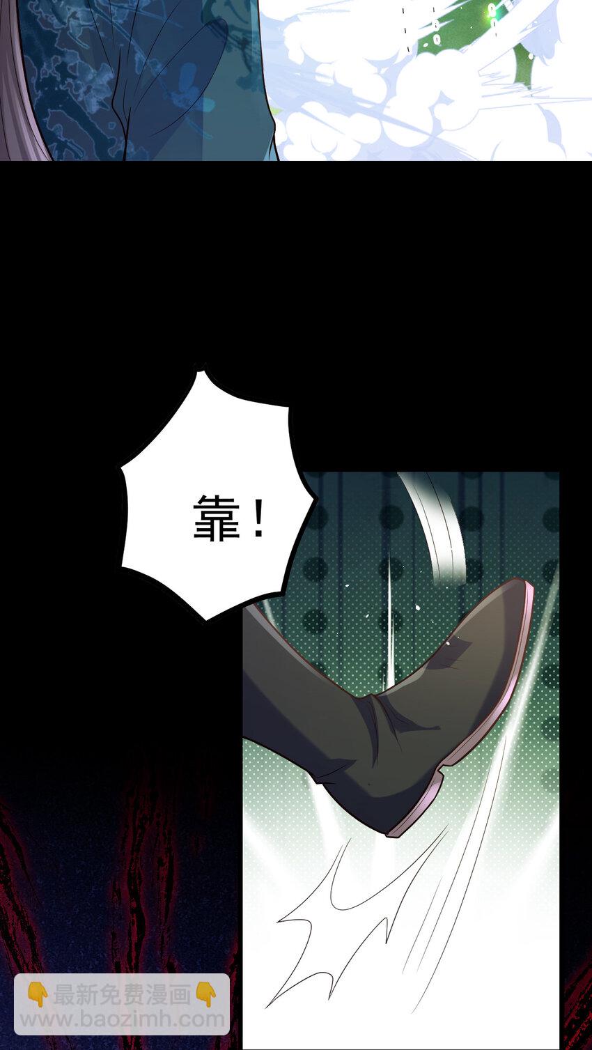 45 人家担心你呀！-第47话