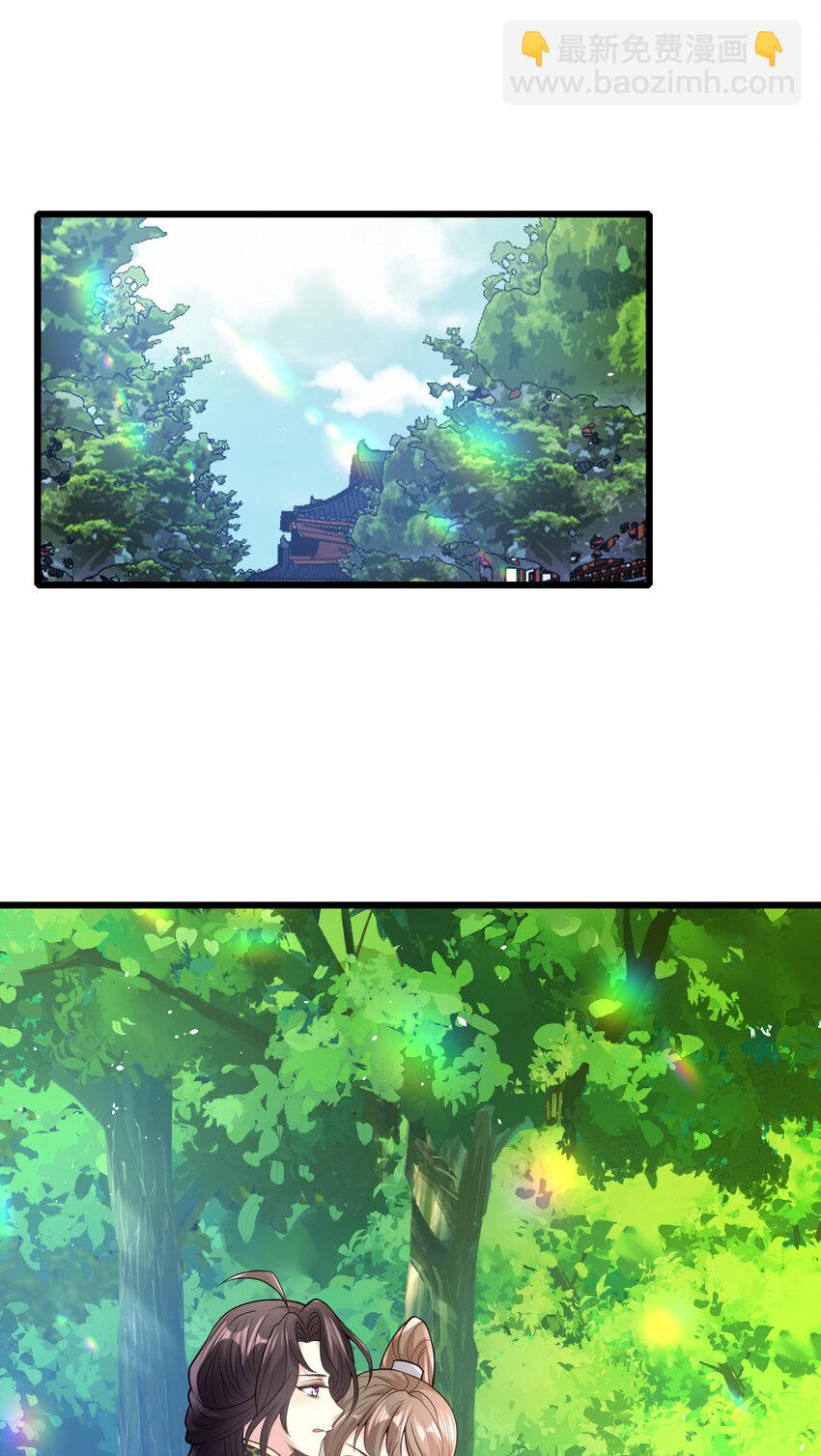45 人家担心你呀！-第47话