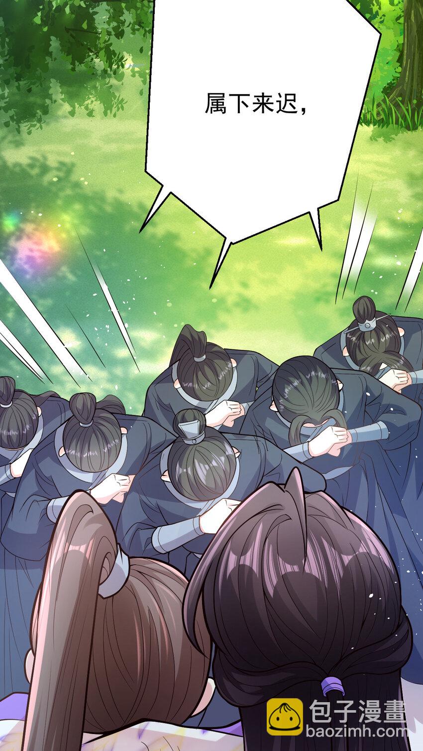 45 人家担心你呀！-第47话