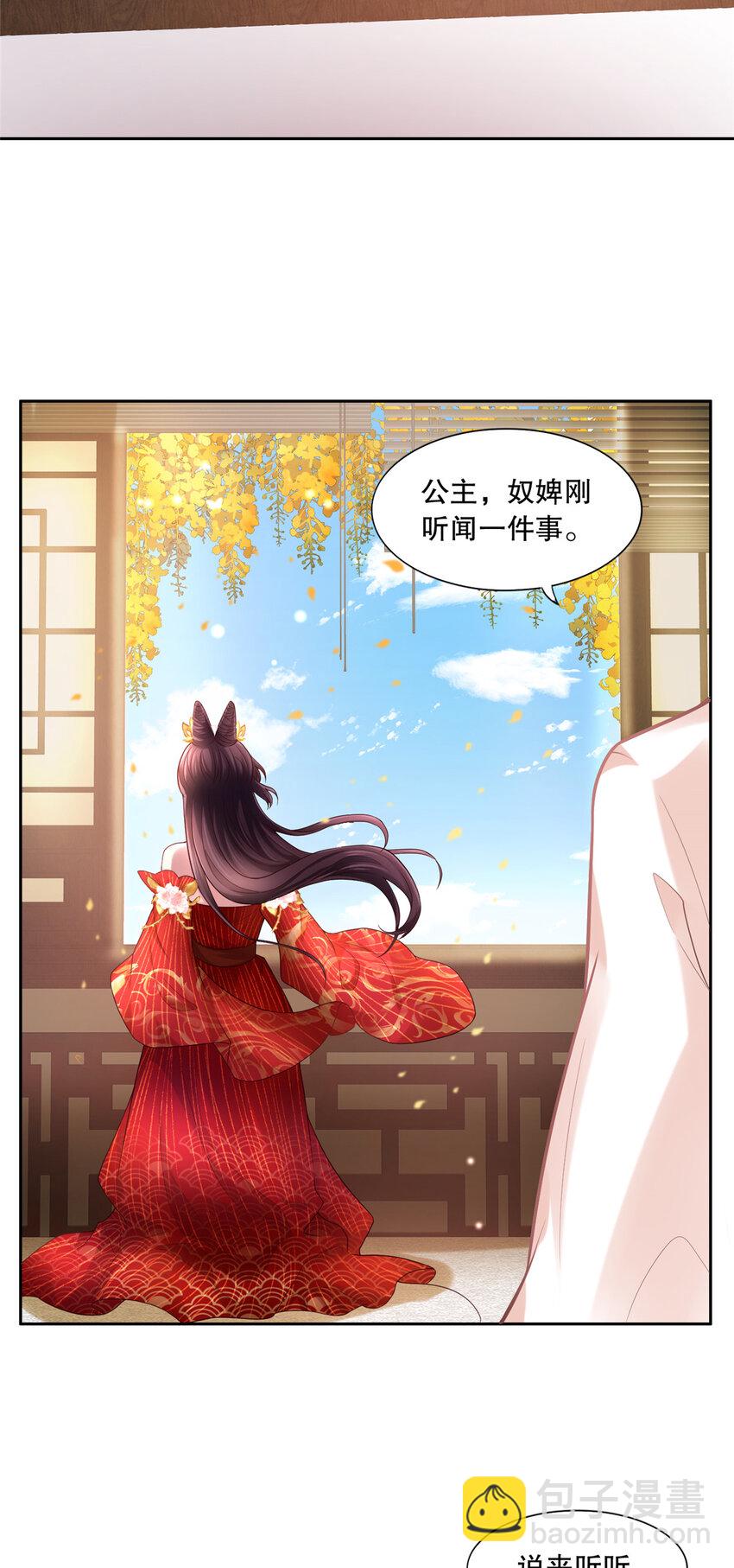 04 白莲花姐妹-第5话