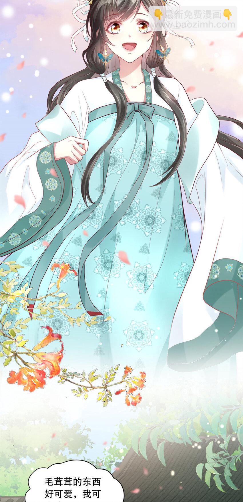 04 白莲花姐妹-第5话