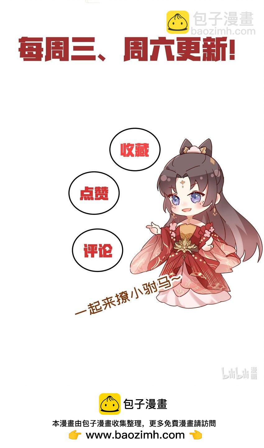 04 白莲花姐妹-第5话