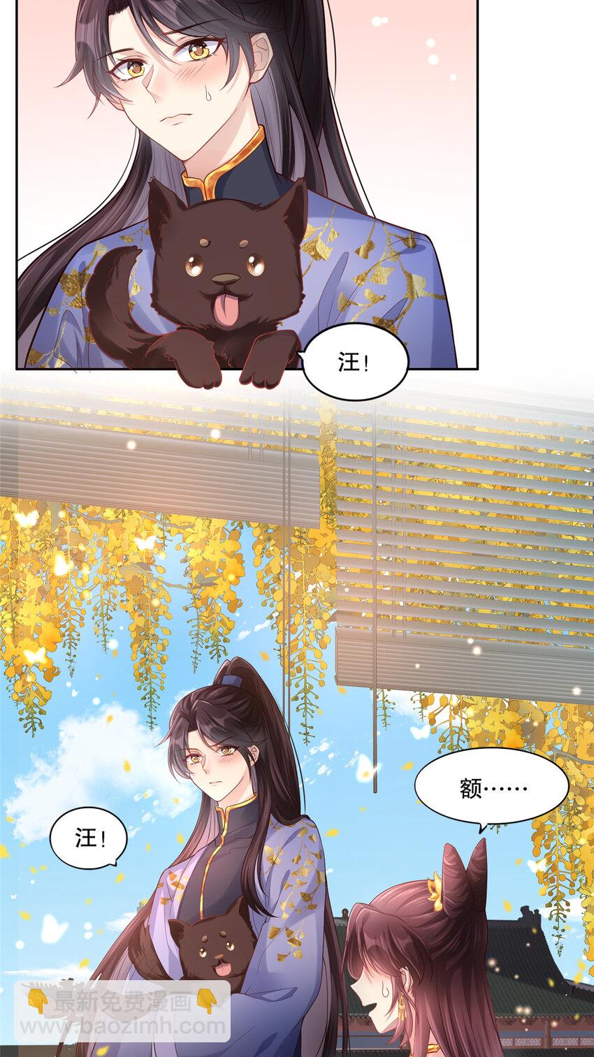 04 白莲花姐妹-第5话