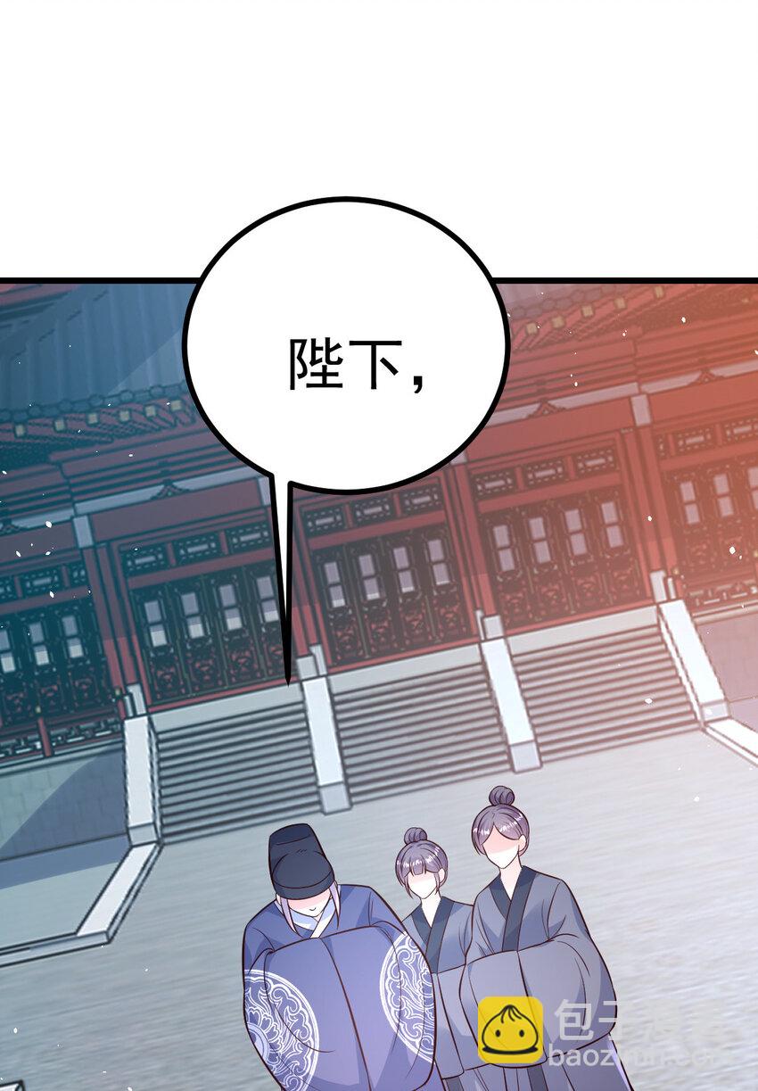 51 婚书-第53话