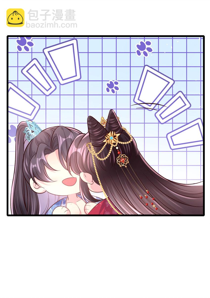 51 婚书-第53话