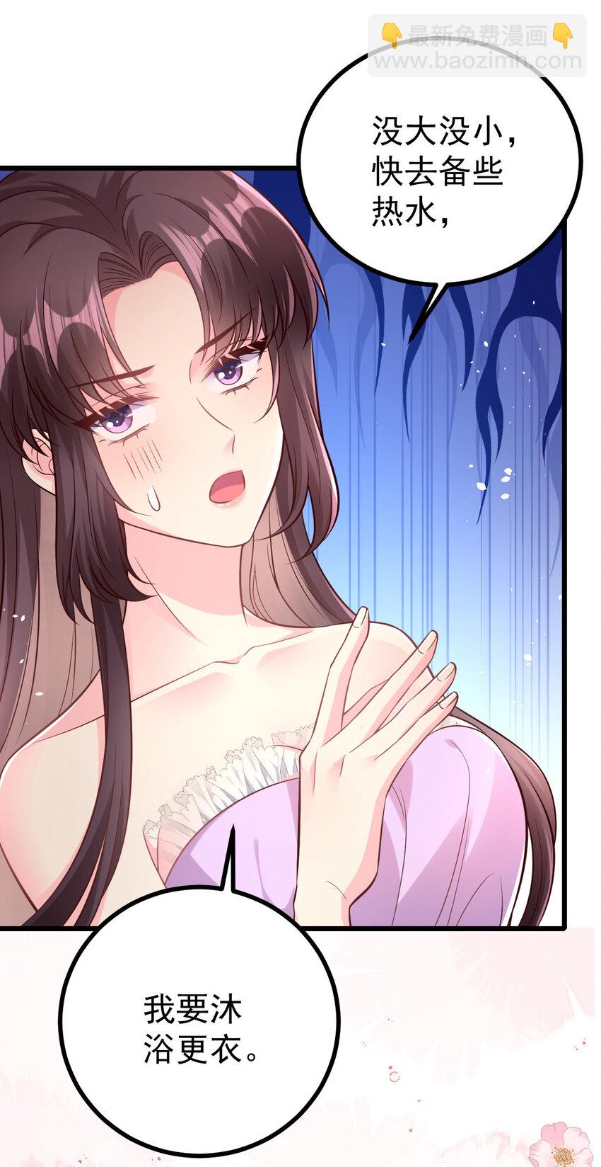51 婚书-第53话