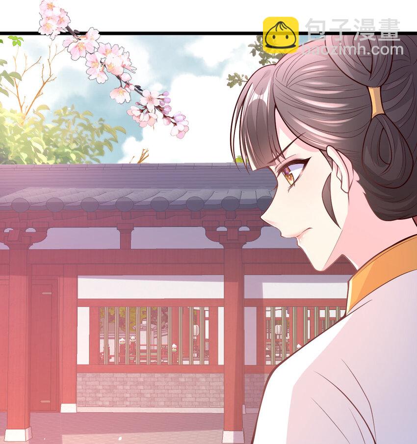 53 公主有&ldquo;赏&rdquo;-第55话