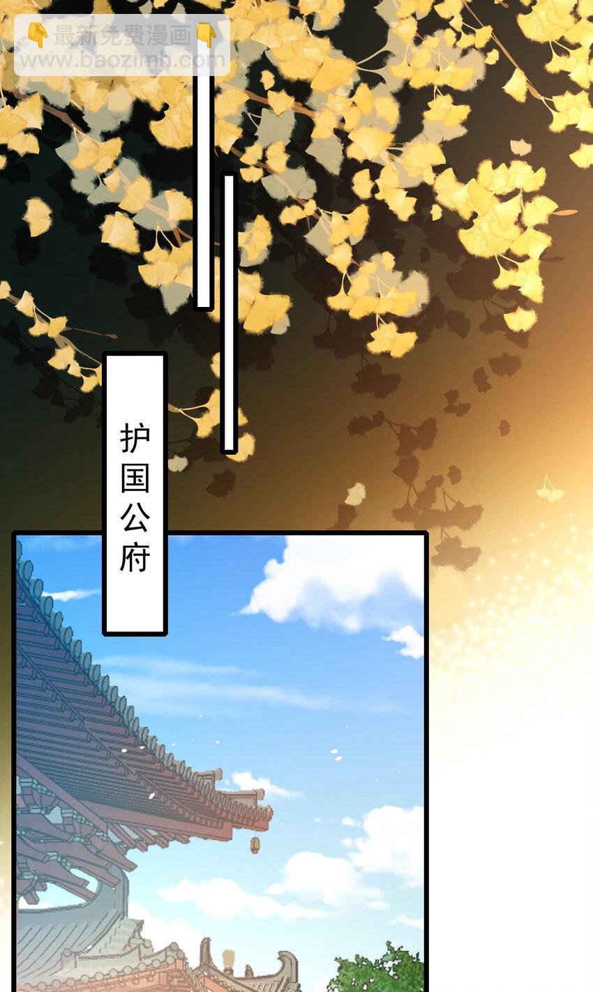 55 都听姐姐的-第57话