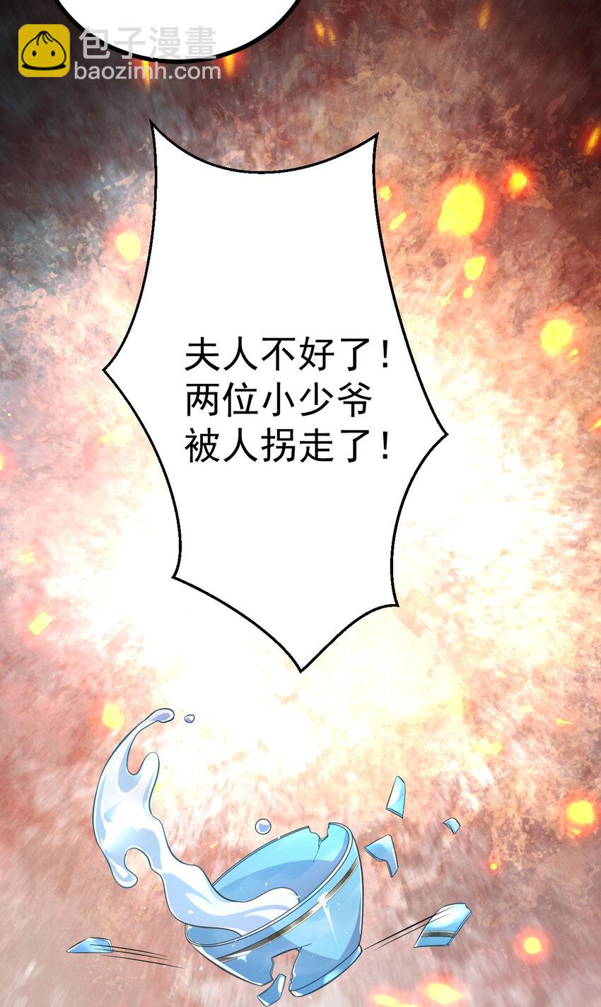 55 都听姐姐的-第57话