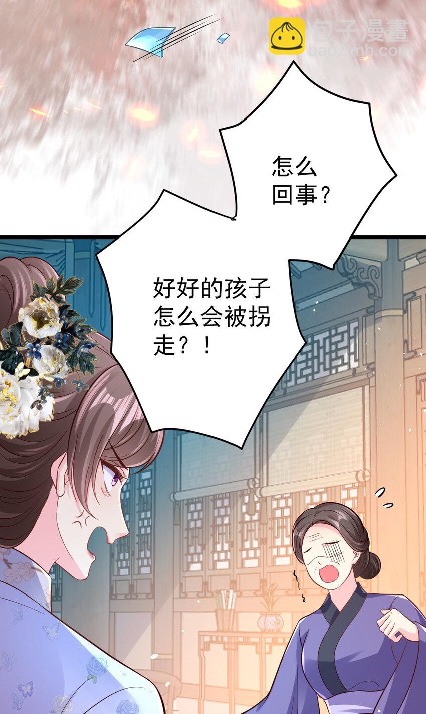 55 都听姐姐的-第57话