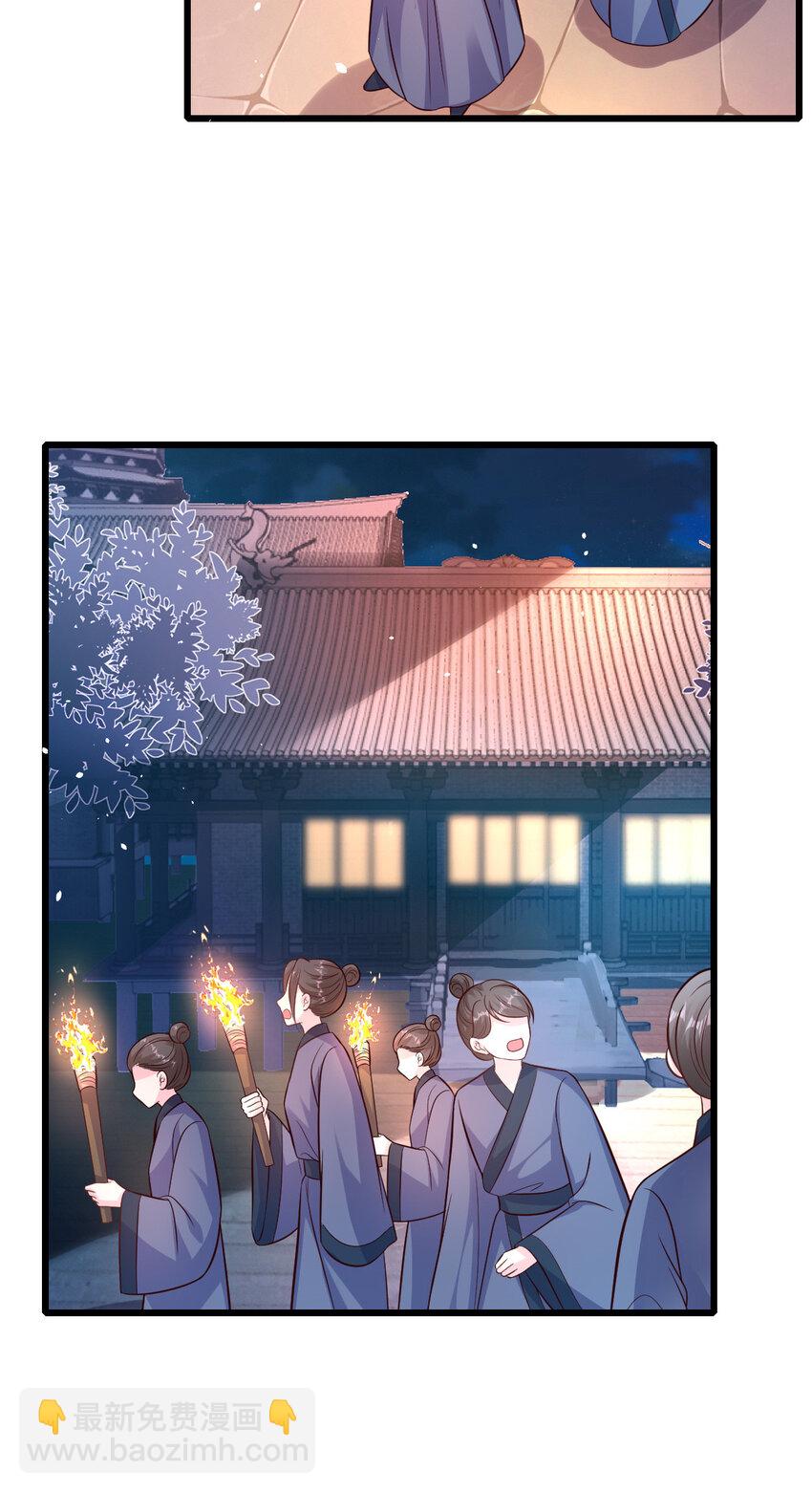 55 都听姐姐的-第57话