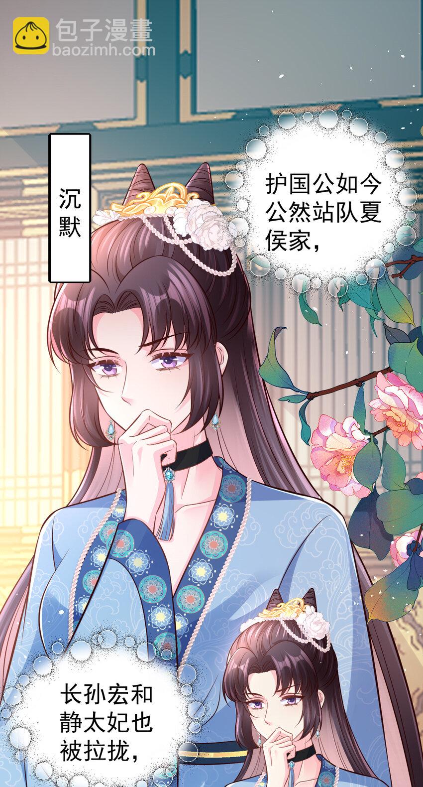 55 都听姐姐的-第57话