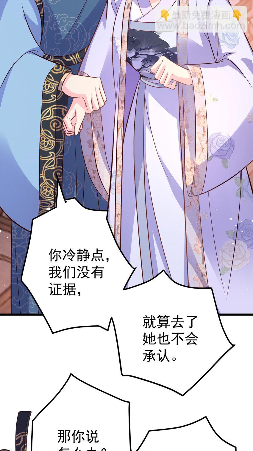 55 都听姐姐的-第57话