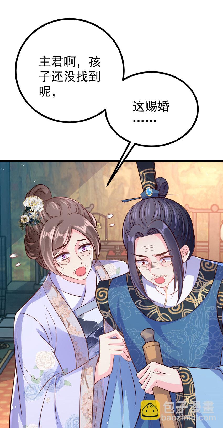 55 都听姐姐的-第57话