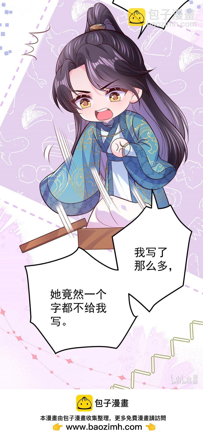 55 都听姐姐的-第57话