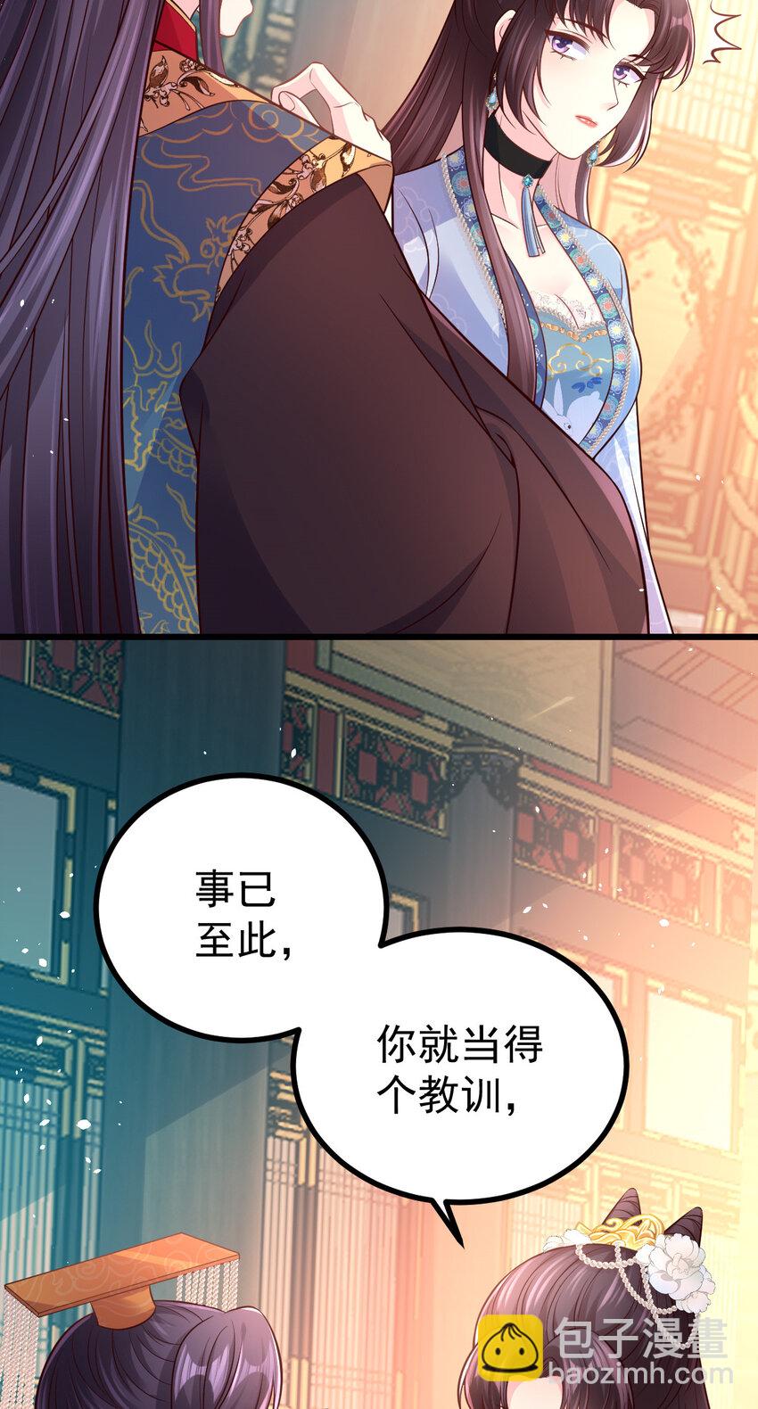 55 都听姐姐的-第57话