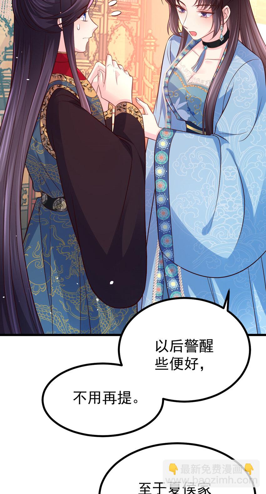 55 都听姐姐的-第57话