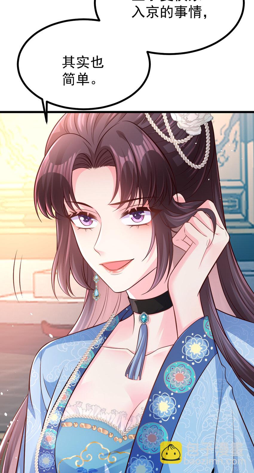 55 都听姐姐的-第57话