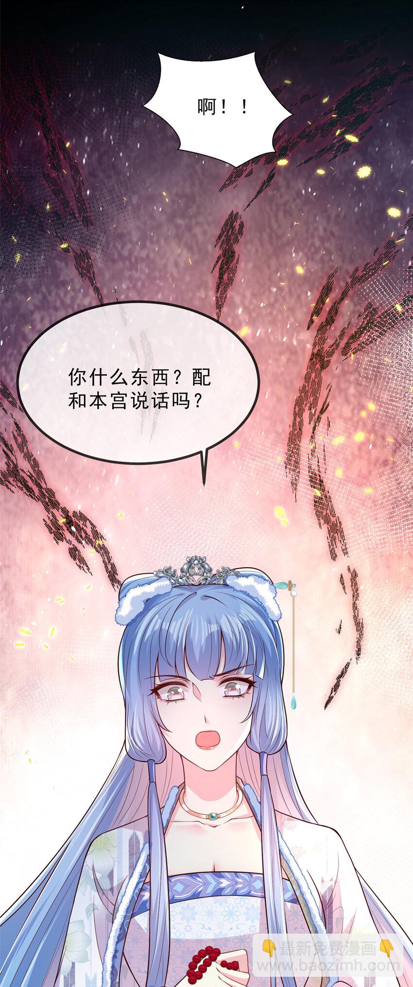 57 大闹凤仪殿-第59话
